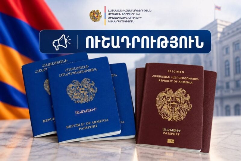Դեսպանություններում անձնագրերի տրամադրման ծառայությունը հոկտեմբերի 5-ից ժամանակավորապես կդադարեցվի