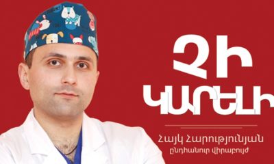 Որովայնի ցավի դեպքում ինքնաբուժումը կարող է բարդացնել ախտորոշումը