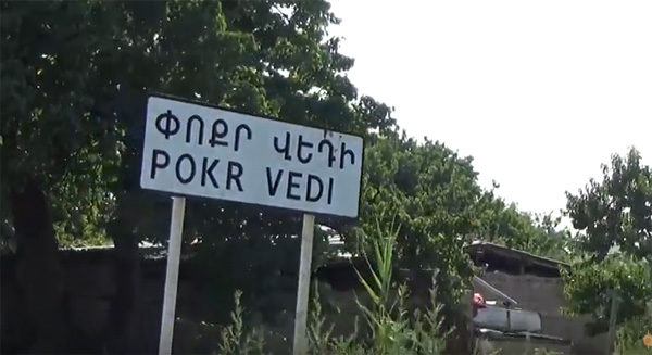 Փոքր Վեդիի դպրոցի մարզադաշտում աշակերտների վիճաբանությունն ավարտվել է վնասվածքով