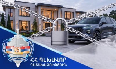 Դատարանը վարույթ է ընդունել Աշոտ Արզումանյանի գույքի բռնագանձման հայցը