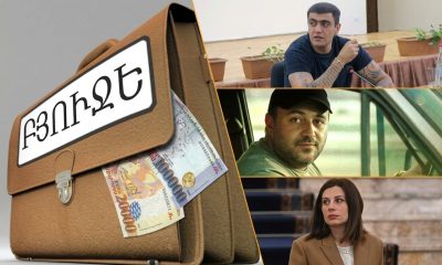Պետական գնումների շուրջ հրապարակումներ՝ ՔՊ-ական պաշտոնյաների և նրանց հարազատների մասնակցությամբ
