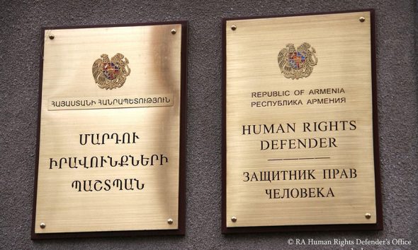 ՄԻՊ ներկայացուցիչները Շիրակի երեխայի խնամքի կենտրոնում արձանագրել են համակարգային խնդիրներ