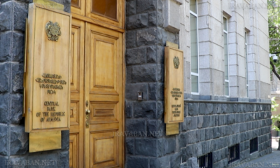 ԿԲ-ն զգուշացնում է «My Fin UCO»-ի անունով չլիցենզավորված ընկերության մասին