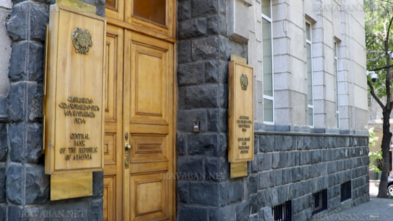 ԿԲ-ն զգուշացնում է «My Fin UCO»-ի անունով չլիցենզավորված ընկերության մասին