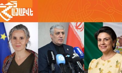«ՀայաՔվե»-ն միջազգային գործընկերներին կոչ է արել չլեգիտիմացնել Արցախի վերաբերյալ Ադրբեջանի քաղաքականությունը
