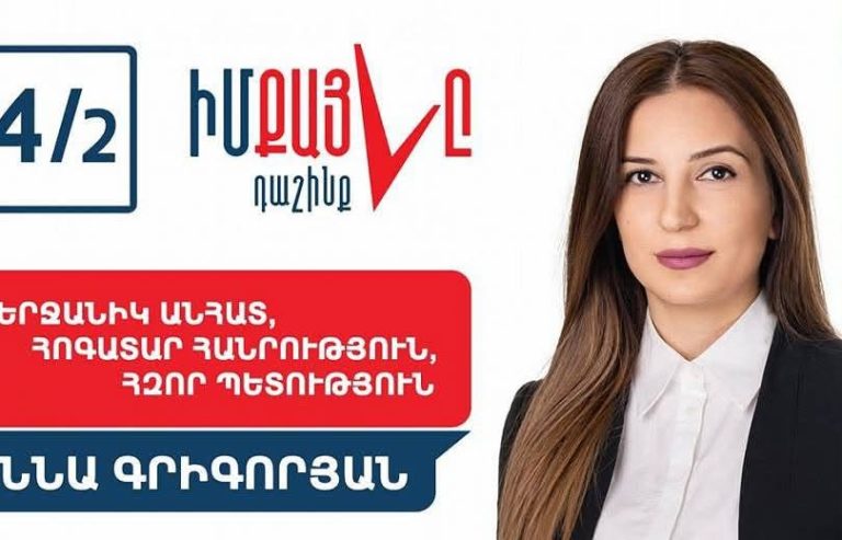 Генрих Даниелян: участие в приведении Пашиняна к власти нельзя стереть политической миграцией