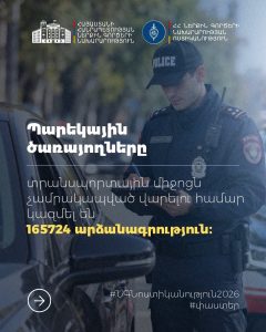 165 724 протокола за езду без ремня: данные Патрульной службы за 9 месяцев