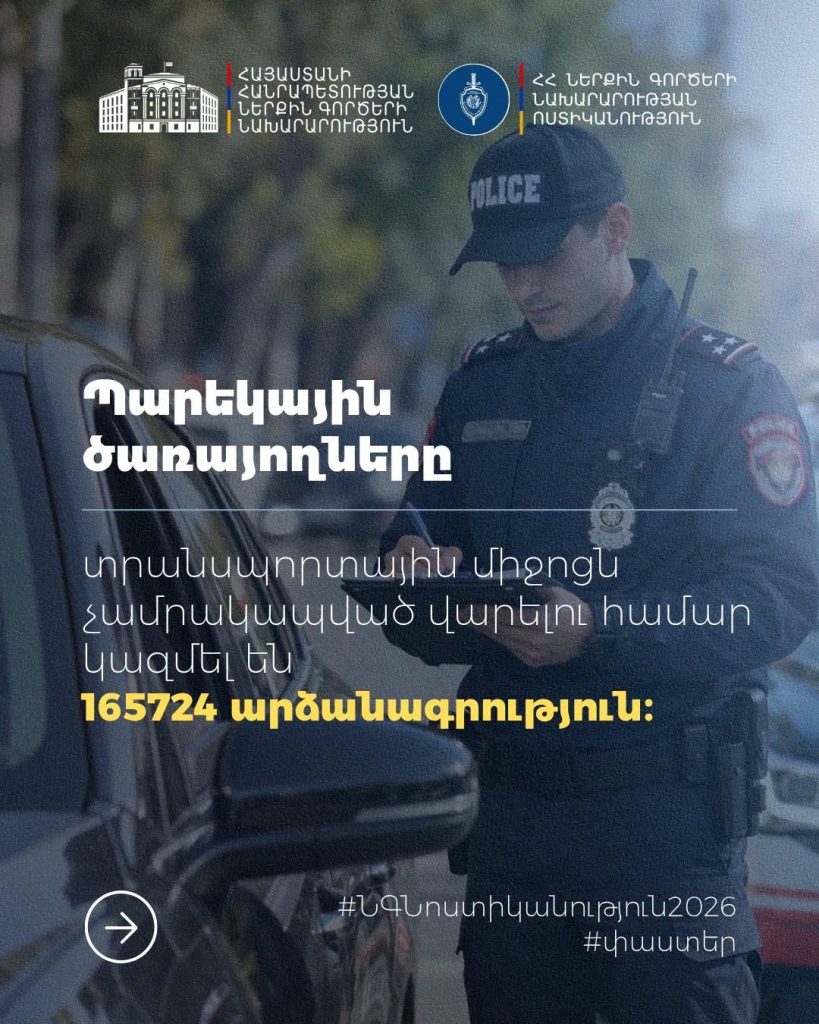 165 724 протокола за езду без ремня: данные Патрульной службы за 9 месяцев