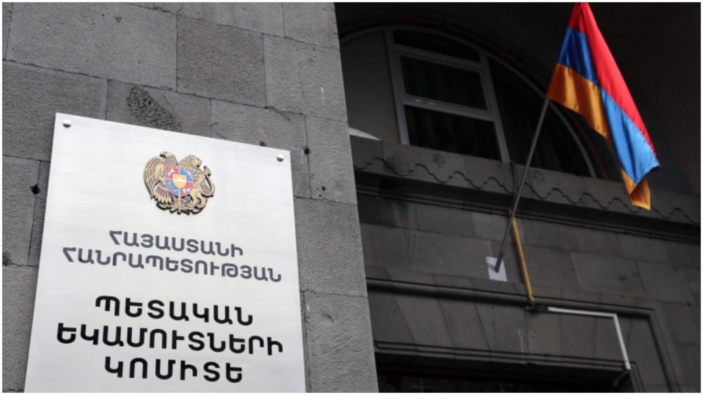 В Ереване 14 человек заплатили 8,4 млн драмов за несуществующие премиум-такси