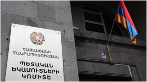 В Ереване 14 человек заплатили 8,4 млн драмов за несуществующие премиум-такси