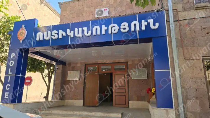 В Араратской области неизвестный ворвался в дом, напал на женщину и скрылся
