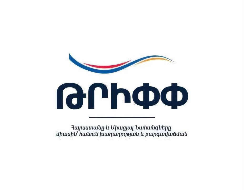 Проект о ратификации соглашения TRIPP с США вынесут на пленарное заседание 27 октября