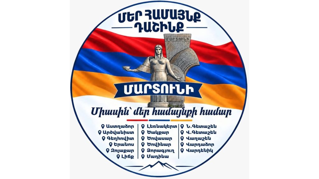 В Мартуни накануне выборов задержали представителей оппозиционного блока — заявление Генриха Даниеляна