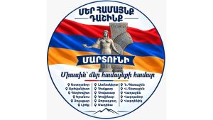 В Мартуни накануне выборов задержали представителей оппозиционного блока — заявление Генриха Даниеляна
