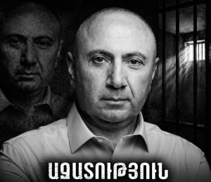 Теванян: разговоры о досрочных выборах — это послание внешним игрокам, а не только давление на оппозицию
