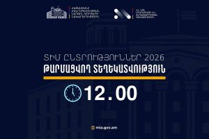 На выборах в органы местного самоуправления к полудню зафиксировали один сигнал о возможном нарушении