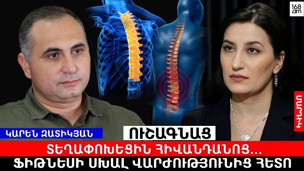 После неправильного упражнения на фитнесе пациент потерял сознание и оказался в больнице — кинезитерапевт