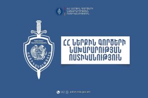 В Ереване во время конфликта на улице Киевян применили пистолет: есть пострадавший