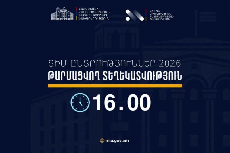 На выборах в органы местного самоуправления зафиксировали 13 сообщений о возможных нарушениях