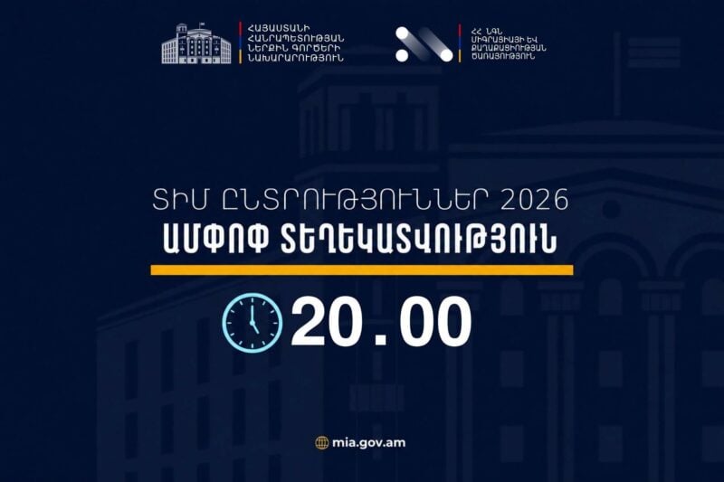 На муниципальных выборах зафиксировали 35 сообщений о предполагаемых нарушениях