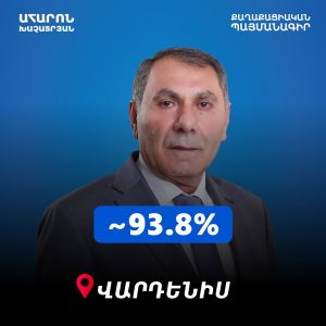 В Варденисе партия «Гражданский договор» получила 93,8% голосов