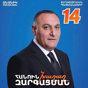 В Артикe партия «Гражданский договор» получила 75% голосов — Сарик Минасян