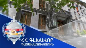Долю компании, владевшей рынком №7 в Ереване, продали на 145,8 млн драмов ниже оценочной стоимости