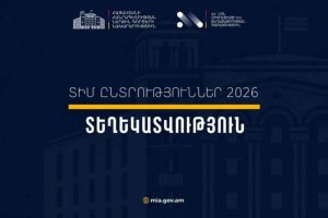 На местных выборах 25 октября в МВД поступили 54 сообщения о предполагаемых нарушениях
