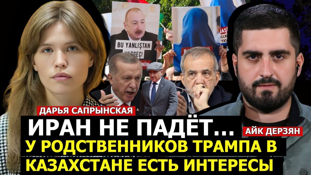 Иран, Центральная Азия и TRIPP: эксперт оценила возможные изменения баланса сил в регионе