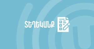 «Аканатес» зафиксировал 217 проблем и возможных нарушений на выборах в органы местного самоуправления