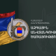 ԱԱԾ․ ՀՀ պետական սահմանը ապօրինի հատել է միայն Ն․ Մուսաևը