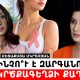 Ուռուցքաբանը ներկայացրել է կրծքագեղձի քաղցկեղի հիմնական ռիսկերը և վաղ հայտնաբերման հնարավորությունները