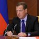 Մեդվեդևը մտահոգիչ է համարել Հայաստանի իշխանությունների որդեգրած քաղաքական ուղղությունը