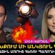 Լիլի Վարդանը պատմել է ամուսնալուծության, երեխաներից բաժանման և Արմեն Մարտիրոսյանի հետ սիրավեպի մասին