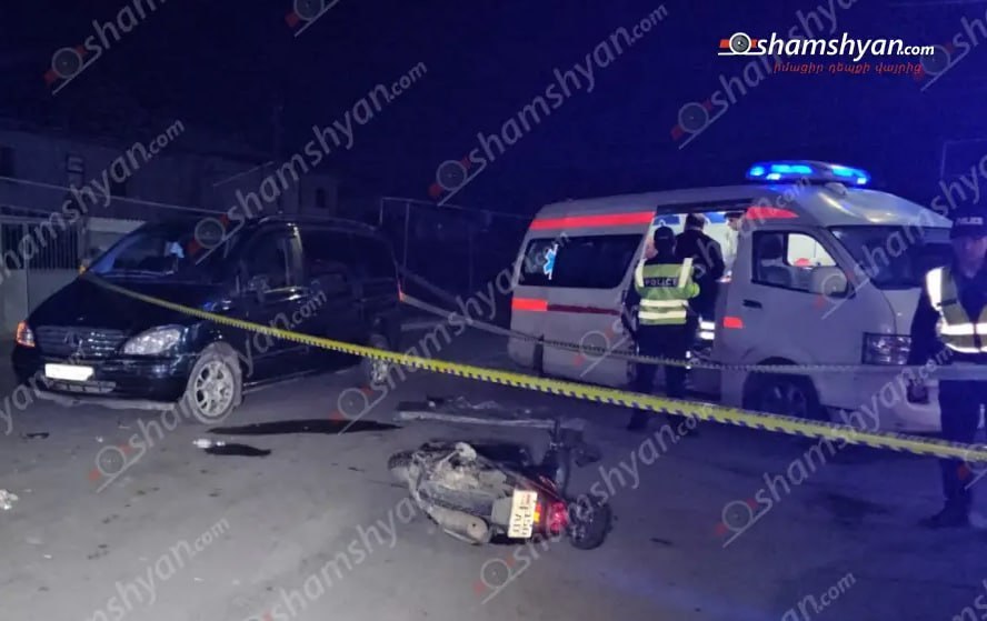 Այնթափում մոպեդի և «Mercedes Vito»-ի բախման հետևանքով անչափահաս աղջիկ է մահացել
