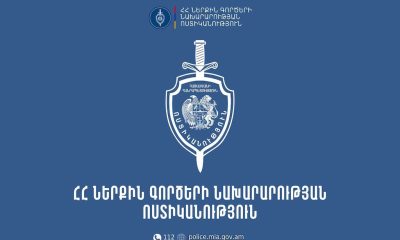 Կոտայքում պարեկների ուղղությամբ կրակոցներ արձակելու կասկածանքով երկու անձ է ձերբակալվել