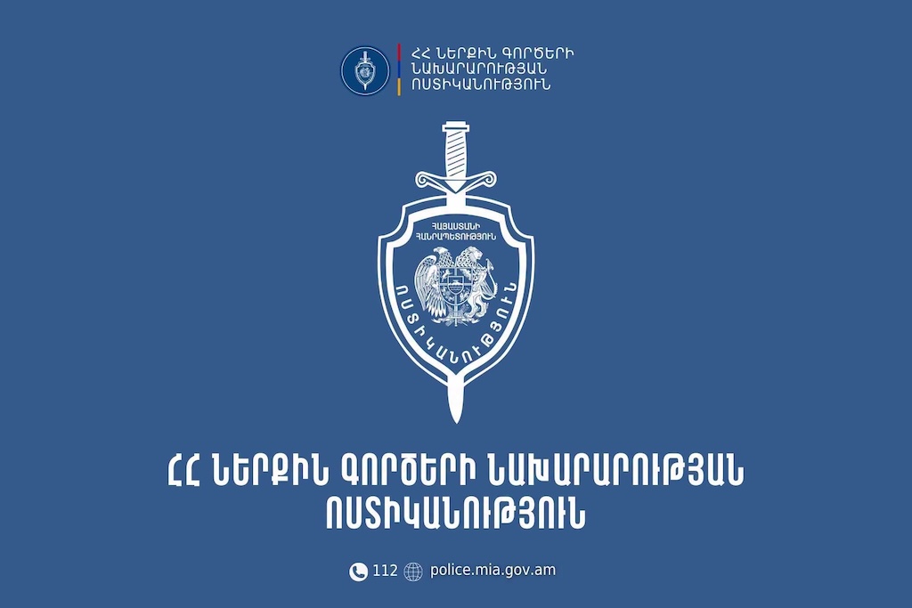 Կոտայքում պարեկների ուղղությամբ կրակոցներ արձակելու կասկածանքով երկու անձ է ձերբակալվել