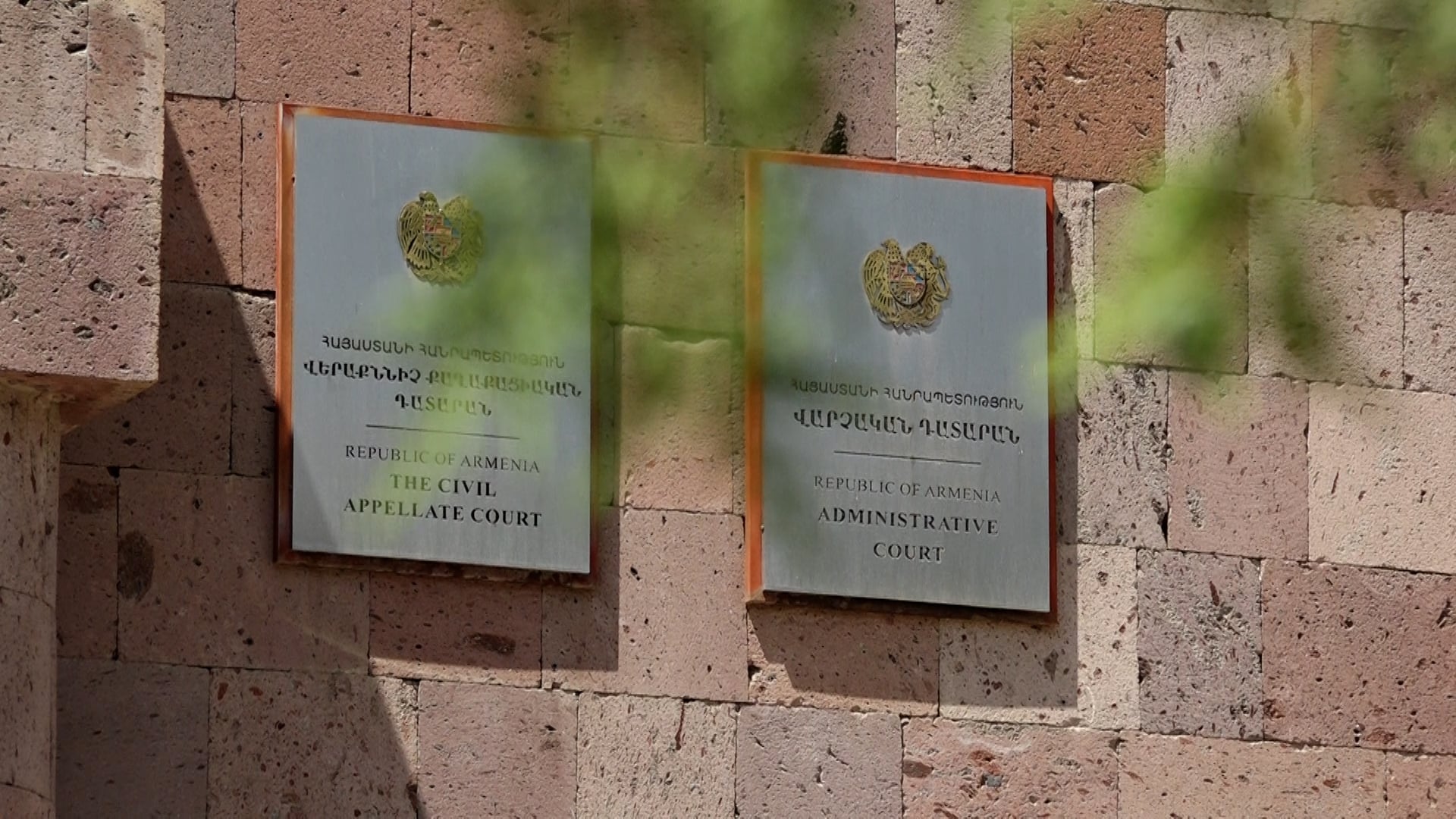 Դատարանը Արցախում աշխատած դատախազի հատուկ կենսաթոշակի հայցը բավարարել է