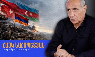 «Դիվերսիոն-հետախուզական խմբերն են 4 արգելք այդպես դյուրին անցնում». Հայկ Նահապետյան