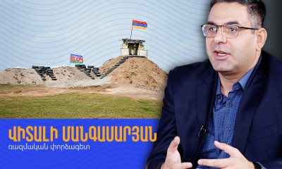 «Հայկական կողմն այլևս ոչ մի խաղաքարտ չունի»․ Վիտալի Մանգասարյան