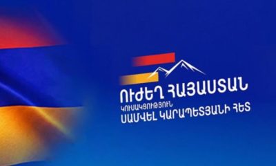 «Փաշինյանն Ալիևի կամակատարն է»․ «Ուժեղ Հայաստան»