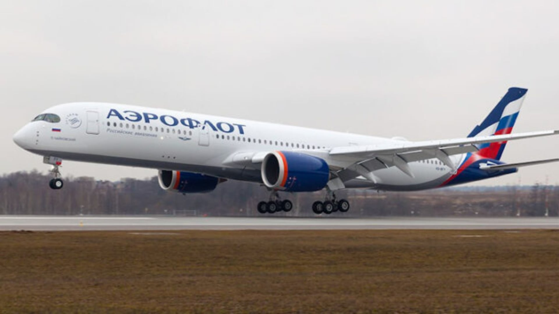 Սոչիի օդանավակայանում անօդաչուի բեկորներից հրդեհ է բռնկվել․ «Աերոֆլոտը» փոխել է չվերթները