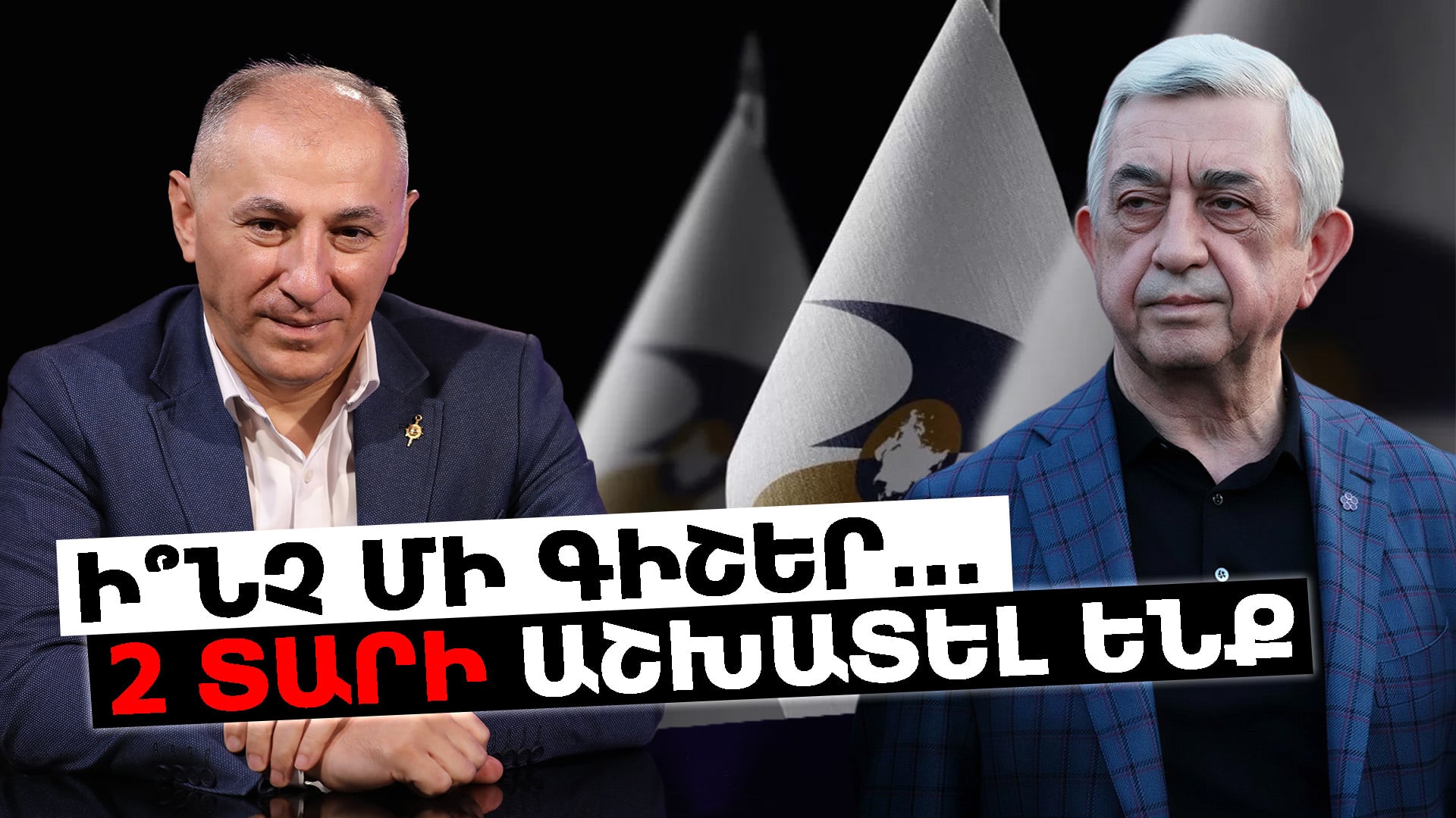 Ռուսաստան արտահանումը 660 մլն-ից դարձել է 2.9 մլրդ դոլար․ Վարդան Արամյան