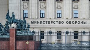 Минобороны России заявило о взятии двух населённых пунктов в Харьковской и Сумской областях