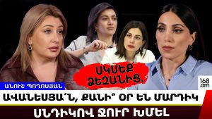 «Людей заставляли участвовать в встречах и публиковать фото кандидатов»: эксперт о поражении партии Пашиняна в Мартуни