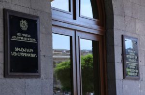 Минфин закупил 15 часов у AWI на 1,13 млн драмов
