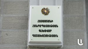 Суд признал недействительными аукцион и сделку по участку площадью 0,12 га в Аргаванде
