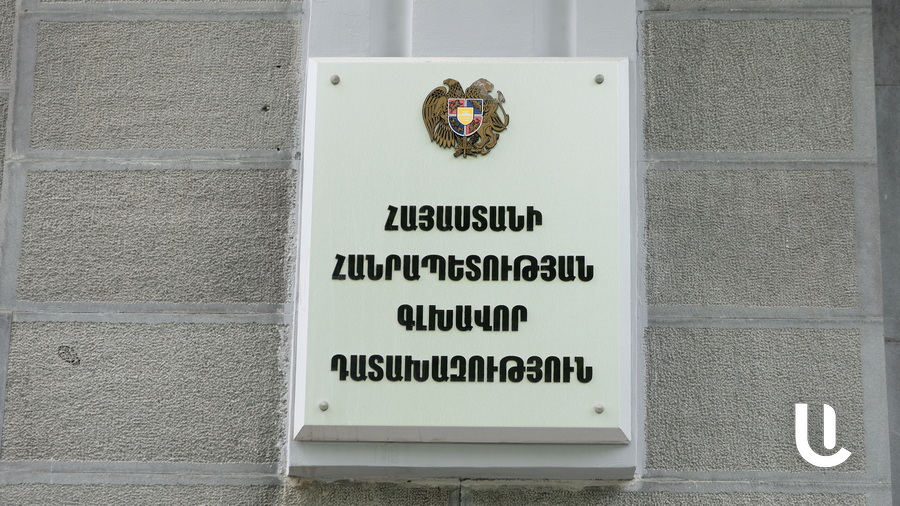 Суд признал недействительными аукцион и сделку по участку площадью 0,12 га в Аргаванде