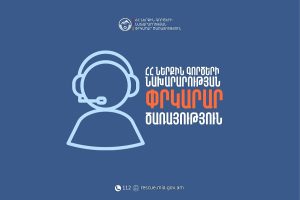 В газовой заправке в Хачпаре взорвался автомобиль Opel: пострадавших нет