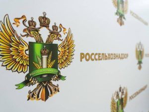 Россельхознадзор попросил приостановить сертификацию продукции «Модус Гранум» для поставок в Россию
